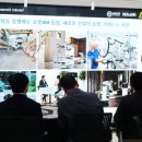 재단법인APEC기후센터 이미지