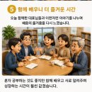 청주서원도서관 세미나실 | 2080스마트센터 토요반 대표님들과 함께한 충북도서관 답사 후기｜책 읽고 AI까지 배우는 최고의 배움 공간
