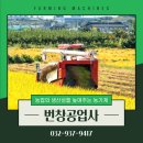 번창공업사 이미지