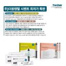 (주)더원덴탈 이미지