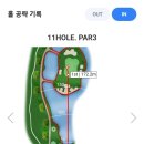 레이크스크린골프 이미지