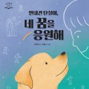 화랑문고 네이버블로그