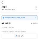 정말로당구장 이미지
