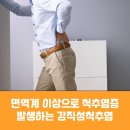 코어내과의원 이미지