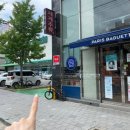 파리바게뜨 신현점 이미지