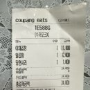 윤아네곱창 이미지