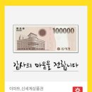 신세계모바일 - 포항시 남구 중흥로 82 | 신세계모바일