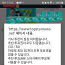 서베이탑