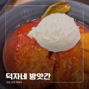 강남떡방앗간 - 부평구 후정동로25번길 8 | 강남떡방앗간