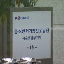 제이피벤처스