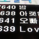 오빠야노래방