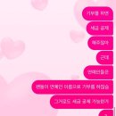악플러의 일상