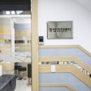 서울굿모닝내과의원 이미지