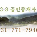 맑음부동산공인중개사사무소 이미지