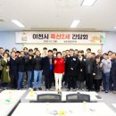 이천축산 이미지