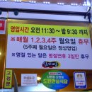 닭갈비마을 이미지