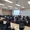 쌘뽈여자고등학교 국제뉴스