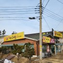 고가네다온추어탕 네이버블로그