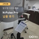 다인피부과의원 이미지