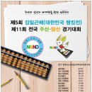 나노주산암산교습소