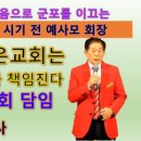 김요한한의원 이미지