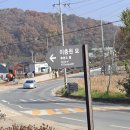 완양부원군 이충원 묘 | 226. 여주. 이충원의 묘에서.