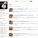 신기부영3차@ | [화순 맛집] 돼지전설_전대의대 조대의대 맛집으로 강추!!!