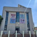 영동경찰서 이미지