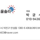 디아이 태양광발전소 네이버블로그