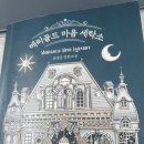 천년세탁소 이미지