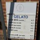 소나무집 | 강릉여행｜강릉 순두부젤라또 원조 맛집 초당소나무집 후기
