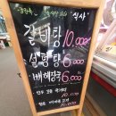 금진축산정육식당