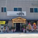 임실군 보건의료원 | 임실읍 맛집 베스트 10 추천