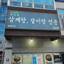 해신골 네이버블로그