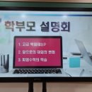 피엠수학교습소 - 구로구 부일로11길 110 | 피엠수학교습소