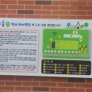더하루야영장 이미지