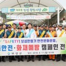 보성시장상인회 이미지