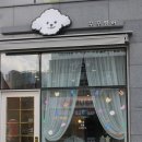 꾸꾸멈머 이미지