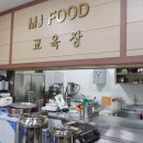 엠제이푸드 이미지
