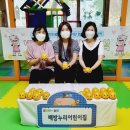 배방누리 어린이집 이미지