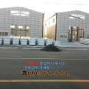 (뉴)대명부동산공인중개사사무소 이미지