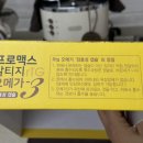 북삼제일큰약국 이미지