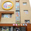 예원유치원·어린이집 이미지