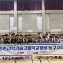 평촌과학기술고등학교 이미지