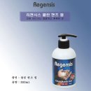 클린핸즈 네이버블로그