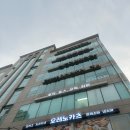 아임러닝어학원 | [YBM 건대점] Leon's 오픽마스터 직장인 저녁반 수강후기