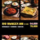 한돈본가 이미지