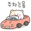 남원아디다스 - 남원시 남문로 454-1 | 남원아디다스