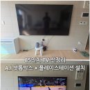 비에스솔루션