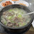 동해경찰서 천곡지구대 | 동해 천곡동 경찰서와 시청 근처 해장하기 좋은 정통소머리국밥